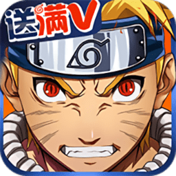 忍者鸣人传满v版 v1.0.0.01 安卓版