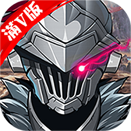 哥专杀哥布林手游变态版 v1.1.1143 安卓bt版