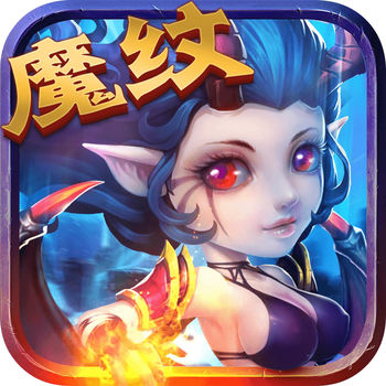 魔纹三国变态版 v1.6.236 安卓bt版