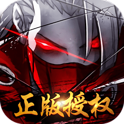 四大名捕手游bt版 v1.1.1 安卓sf版