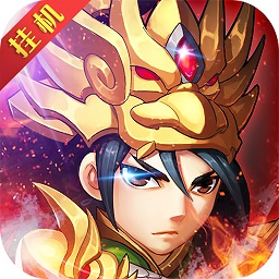 三国杀满v版变态版 v1.0.53 安卓bt版