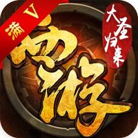 西游之大圣归来满v版变态版 v3.1.3 安卓sf版