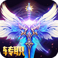 主宰神剑满v手游 v1.7.0 安卓bt版