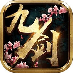 九剑封神传手游变态版送vip v1.1.2 安卓私服版