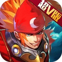 地狱猎人超v版变态版 v1.200 安卓私服版