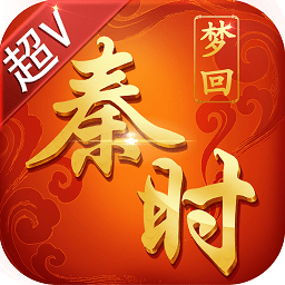 梦回秦时满v变态版 v2.2.6 安卓gm版