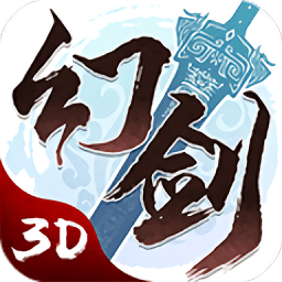 幻剑逍遥bt变态版 v1.1 安卓sf版