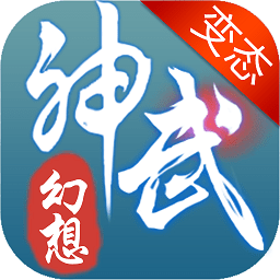 大话神武满v版果盘版 v1.0.20 安卓公益服