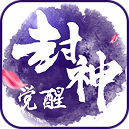 封神觉醒bt版 v1.2.65 安卓sf版