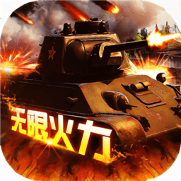 红警复刻版 v1.03 安卓bt版