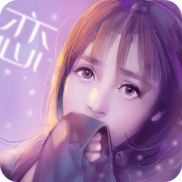 心跳女友bt版 v1.1.0 安卓版