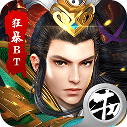 千斩传说之狂暴满v变态版(暂未上线) v1.0 安卓版