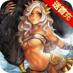 光辉英雄无限版公益服 v6.2.2.82 安卓sf版