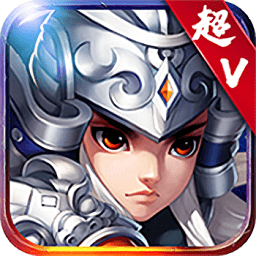 梦游三国超v版手游 v1.0.0 安卓bt版