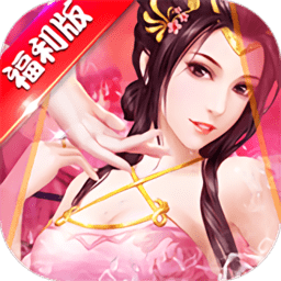 三国也风流手游bt版 v1.0.0 安卓版