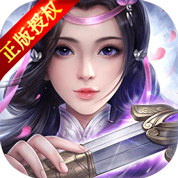 蜀门世界满v变态版 v1.0.0 安卓版