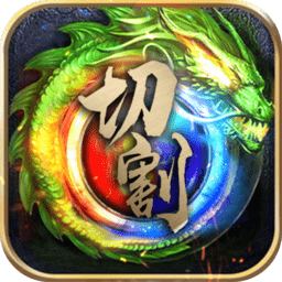 果盘帝王崛起变态版 v4.7.0.0 安卓bt版