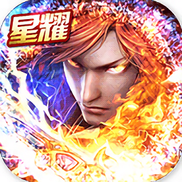 弑魔传记星耀版 v1.1 安卓bt版