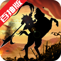 曹操别跑bt版 v1.0.0 安卓变态版