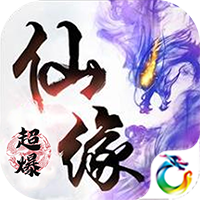 御仙缘h5微端 v2.4.4 安卓版