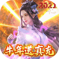 天芒之神h5手游 v1.0.1 安卓版