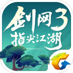 剑网3指尖江湖测试版 v1.3.1 安卓最新版