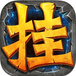 全民挂机单机版破解版 v3.9.0 安卓无限钻石版