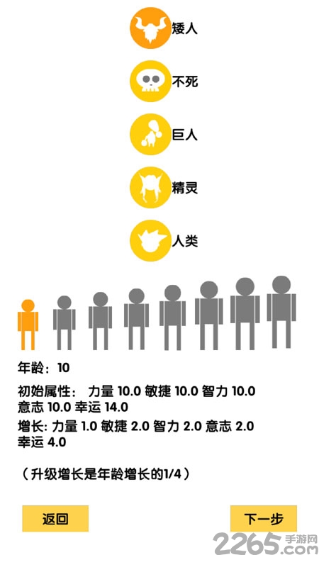 手机战斗无止境修改版下载