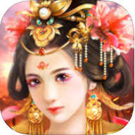 皇帝后宫侍寝手机版(暂未上线) v1.0.5 安卓版