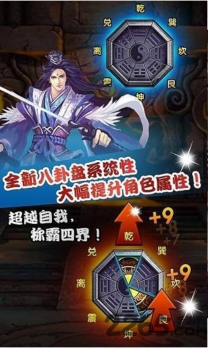 仙魔剑手机游戏下载