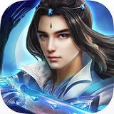 九阴修仙传手游(暂未上线) v1.0.0 安卓版