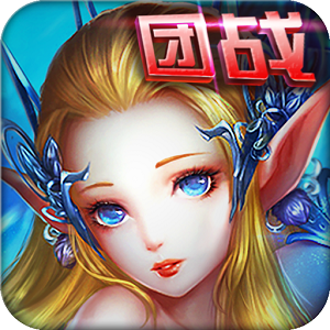 魔幻圣域手游 v5.8.1 安卓版