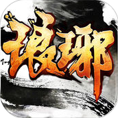 琅琊天下单机破解版 v1.0.3 安卓版