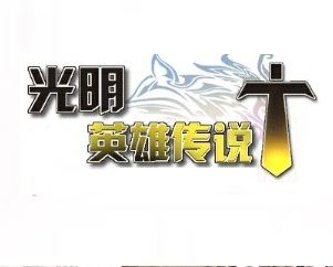 英雄传说光明无限钻石修改版(RadiantSaga) v1.0.4 安卓最新版