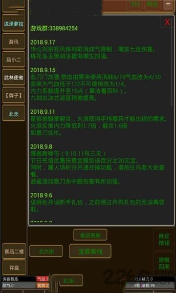 指文游mud破解版下载