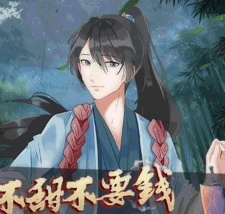 师兄不甜不要钱 v3.1 安卓版