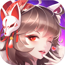 天姬变单机版 v5.4.0 安卓版