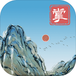 当不当掌门游戏(暂未上线) v1.1.0 安卓版