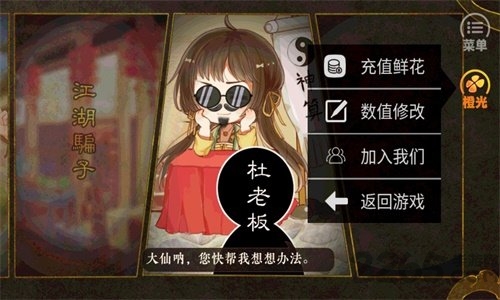 天下安宁最新破解版下载