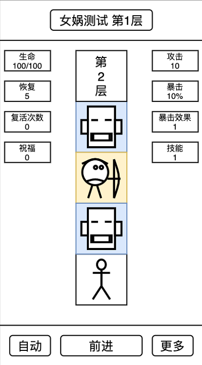 女娲捏人手机版下载