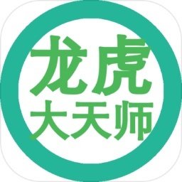 龙虎天师完整版 v1.0 安卓版