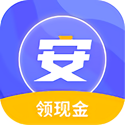 安心浏览器领红包app v2.4.43.2 安卓版