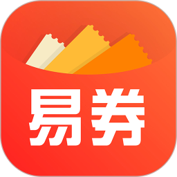 易券app v3.5.1 安卓版