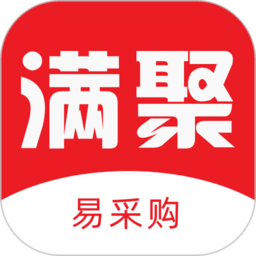 满聚易采购平台客户端 v1.4.2 安卓版