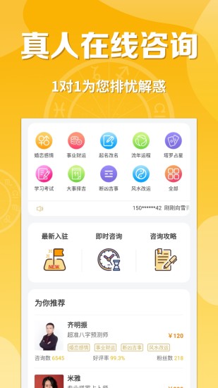 纳盒福app下载