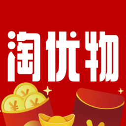 淘优物app v1.0.7 安卓版