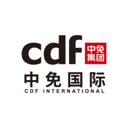 cdfi中免国际线上商城软件 v2.0.11 安卓版