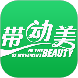 带动美app v6.8 安卓版