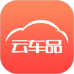 云车品汽车用品官方版app v2.3.6 安卓版