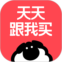 天天跟我买app